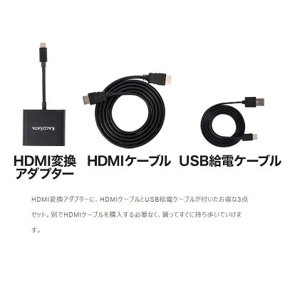 楽天市場 サンコー サンコー Nintendo Switch用hdmi変換アダプタ Acアダプタいら ず Hdtoswad 価格比較 商品価格ナビ 楽天市場 サンコー サンコー Nintendo Switch用hdmi変換アダプタ Acアダプタいら ず Hdtoswad 価格比較 商品価格ナビ